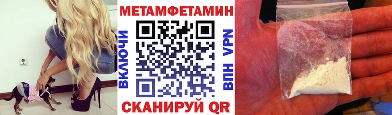 АМФЕТАМИН Розовый  Анадырь 