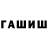 МЕТАДОН кристалл Jantas Turkmenbaev