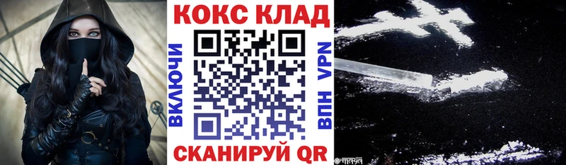 МЕГА ССЫЛКА  даркнет сайт  Анадырь  Кокаин Columbia 