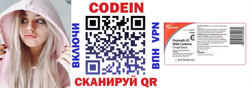 kraken зеркало  Анадырь  Codein Purple Drank  где продают наркотики 