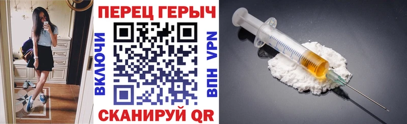 Героин гречка  Анадырь 