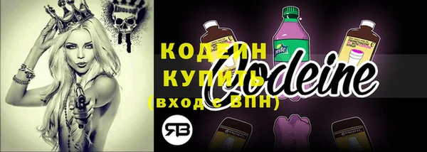 гашиш Кострома
