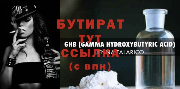 mix Медногорск
