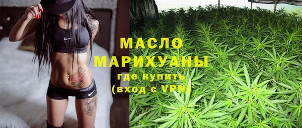кокаин VHQ Мурманск