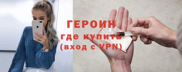кокаин Мегион