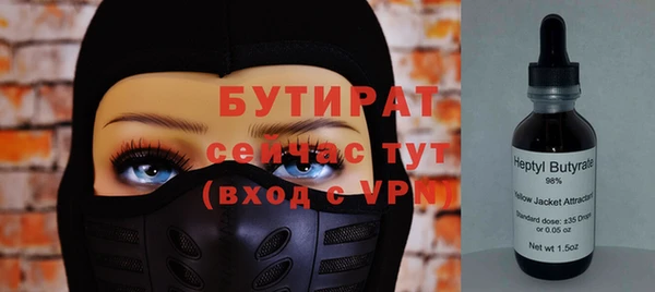 mix Медногорск