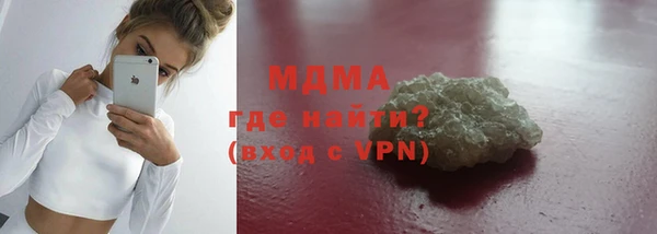 мдма Медвежьегорск