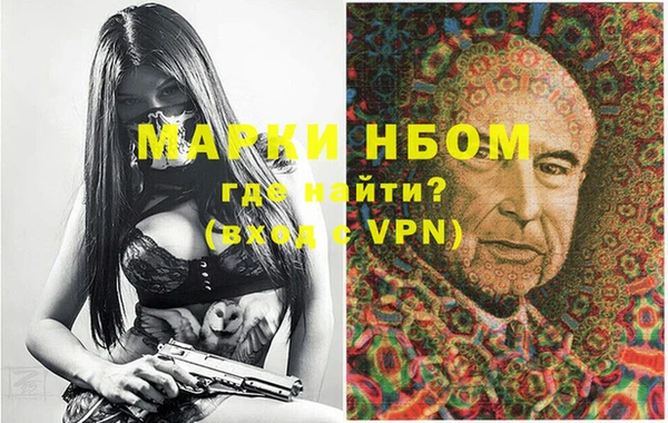 кокаин Мегион