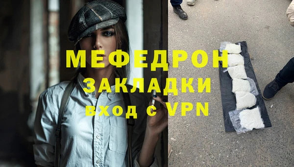 мдма Медвежьегорск