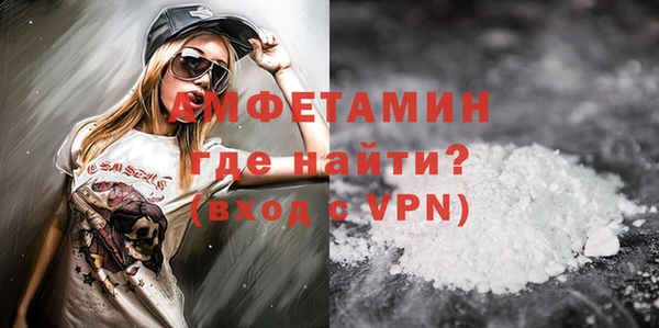 альфа пвп VHQ Каменск-Шахтинский