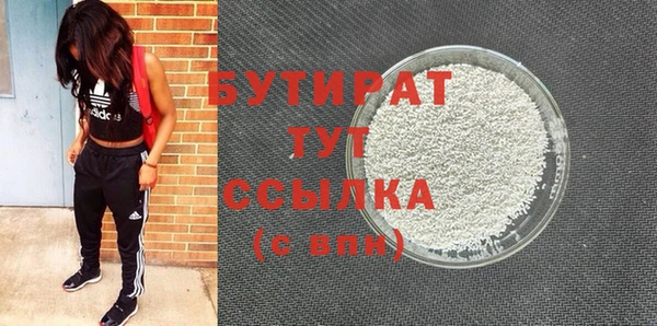 мдма Медвежьегорск