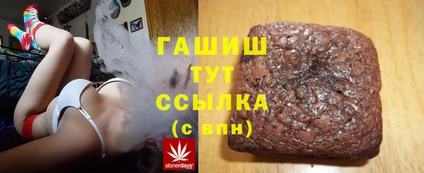 mix Медногорск