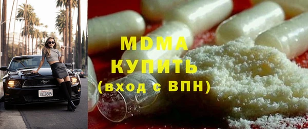 мдма Медвежьегорск