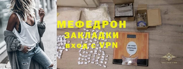 mix Медногорск