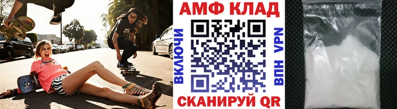 наркошоп  Анадырь  Метамфетамин Декстрометамфетамин 99.9% 