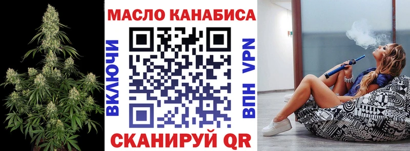 Дистиллят ТГК Wax  hydra ТОР  Анадырь 