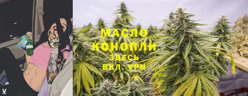 где купить наркоту  Анадырь  Дистиллят ТГК Wax 